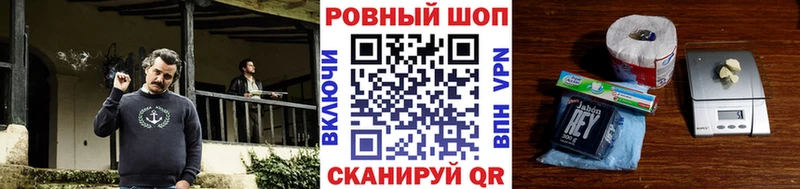 Купить наркоту Наволоки МАРИХУАНА  Меф мяу мяу  ГАШИШ 