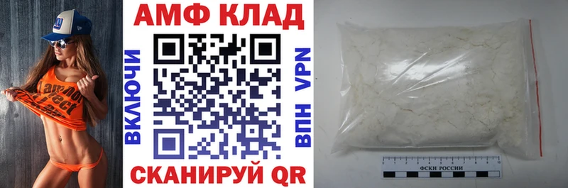 Амфетамин VHQ  Наволоки 