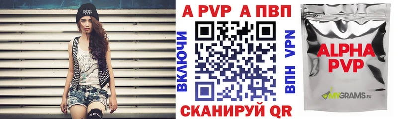 Alpha PVP VHQ  ссылка на мегу сайт  Наволоки 
