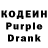 Codein напиток Lean (лин) Alisa Neuer