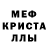 Метадон белоснежный Dura Ebanaya