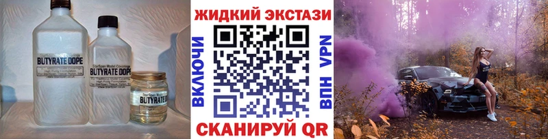 кракен зеркало  Наволоки  Бутират 1.4BDO 