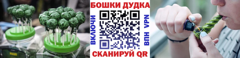 Canna-Cookies конопля  Наволоки 
