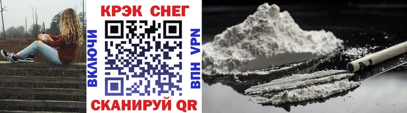 Кокаин Fish Scale Наволоки