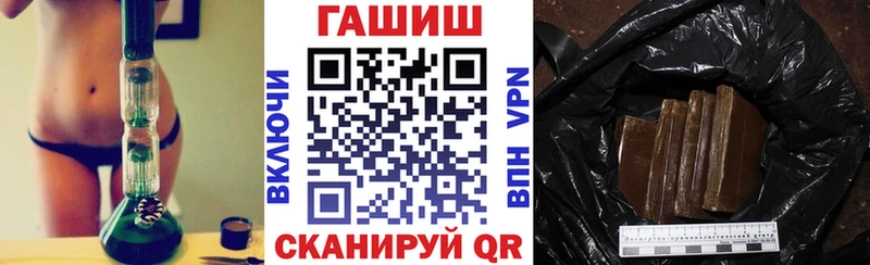 Гашиш Cannabis  Наволоки 