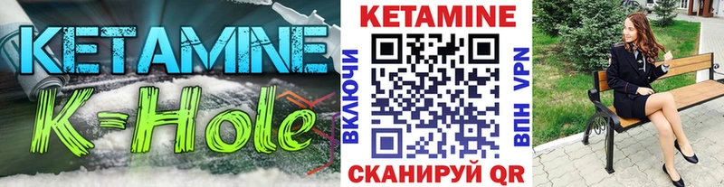 МЕГА   Наволоки  КЕТАМИН ketamine 