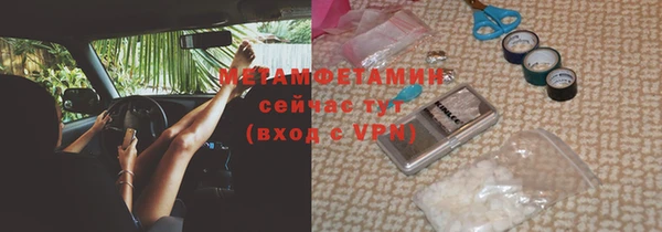 соль курить ск Лабытнанги