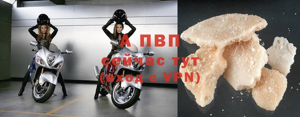 спайс Долгопрудный