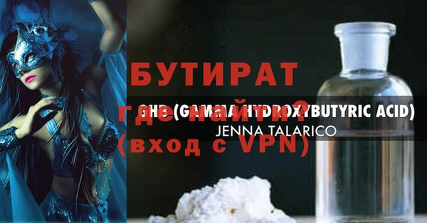 соль курить ск Лабытнанги