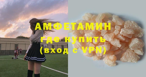 мяу мяу кристалл Орехово-Зуево