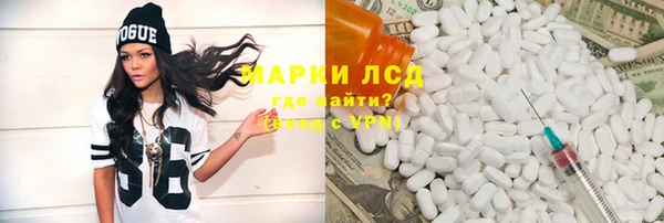 прущий лед Лагань