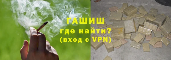 соль курить ск Лабытнанги