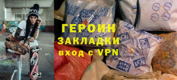 спайс Долгопрудный