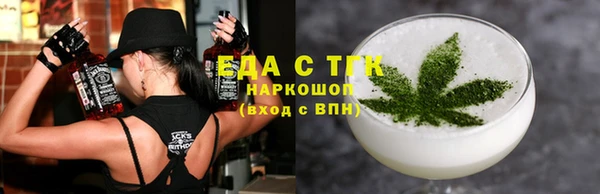 мяу мяу мука Кулебаки