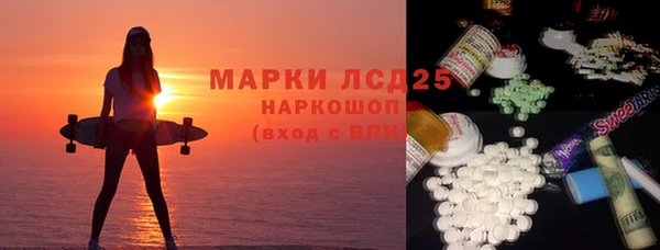 соль курить ск Лабытнанги