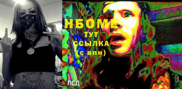 соль курить ск Лабытнанги