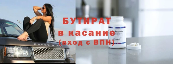 прущий лед Лагань
