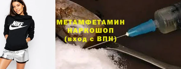 мяу мяу кристалл Орехово-Зуево
