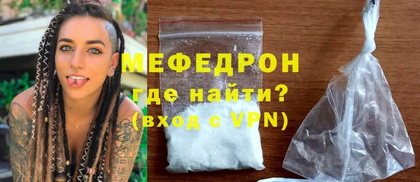 соль курить ск Лабытнанги