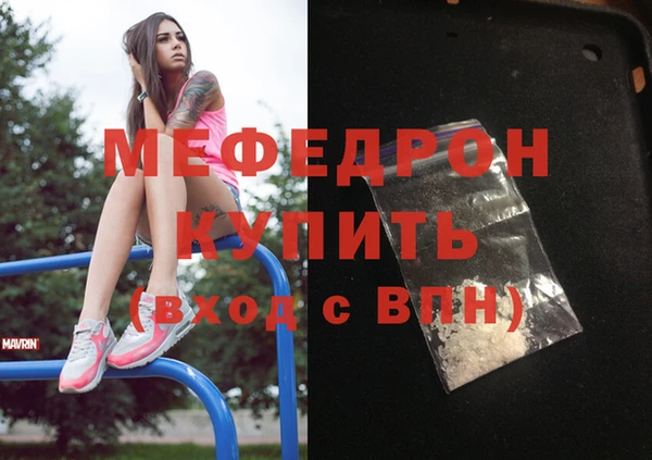 соль курить ск Лабытнанги