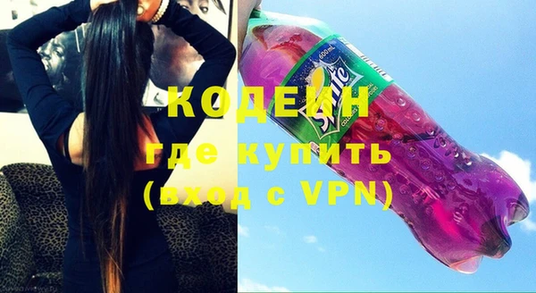 соль курить ск Лабытнанги