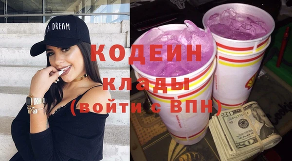 соль курить ск Лабытнанги