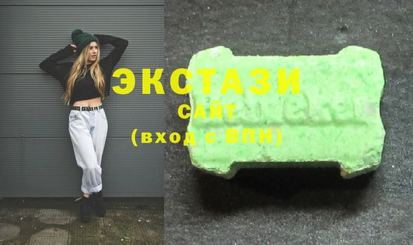 соль курить ск Лабытнанги