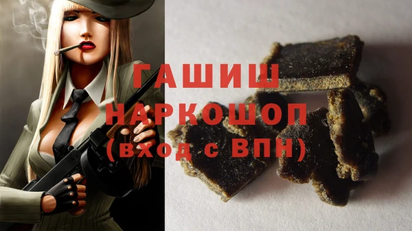 спайс Долгопрудный