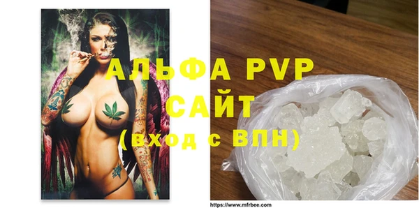 соль курить ск Лабытнанги