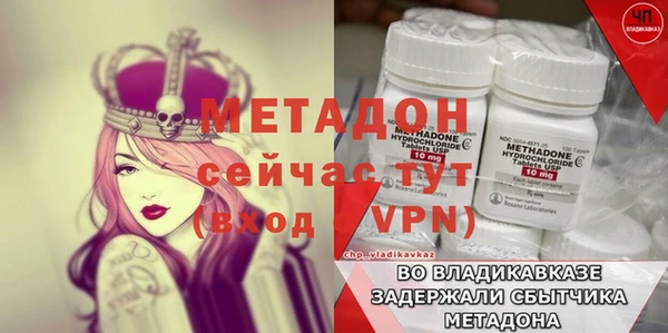 мяу мяу кристалл Орехово-Зуево