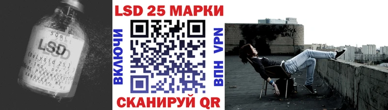 ссылка на мегу ССЫЛКА  Наволоки  Лсд 25 экстази ecstasy 