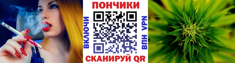 где купить   Наволоки  МАРИХУАНА индика 